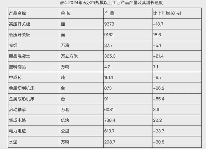 _为何5年后才公布彭宇案真相_传染病通报和公布制度
