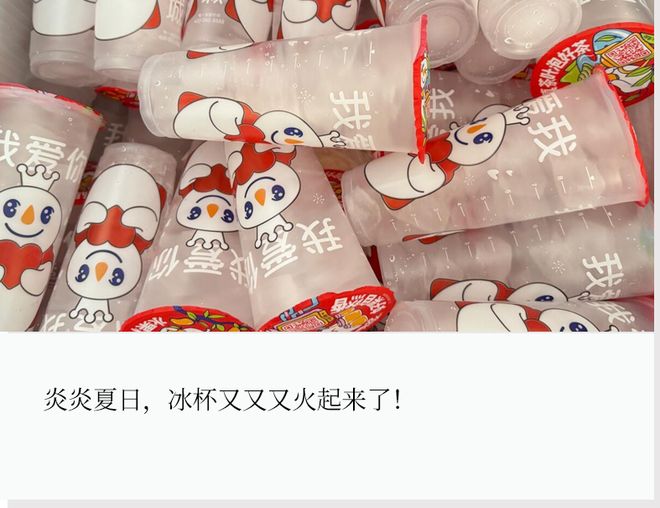 _山姆新晋价格刺客，被茶饮店打成了1块钱！_山姆新晋价格刺客，被茶饮店打成了1块钱！