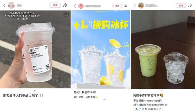 _山姆新晋价格刺客，被茶饮店打成了1块钱！_山姆新晋价格刺客，被茶饮店打成了1块钱！