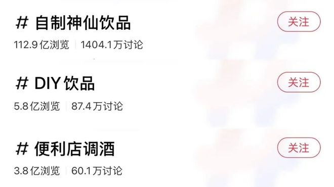 山姆新晋价格刺客，被茶饮店打成了1块钱！_山姆新晋价格刺客，被茶饮店打成了1块钱！_