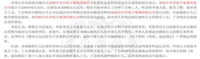 _嘉立创科技诸多诉讼缠身，2022年增收反降利，持续高存货_嘉立创科技诸多诉讼缠身，2022年增收反降利，持续高存货