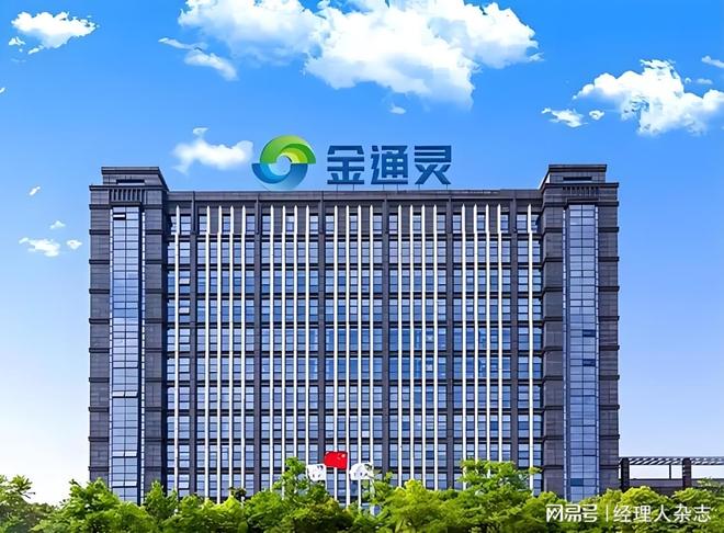 连续6年财务造假！这一A股公司及其核心高管被公诉
