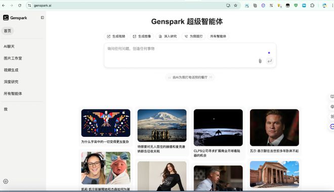 _Manus“撤退”，智能体“退潮”了？_Manus“撤退”，智能体“退潮”了？