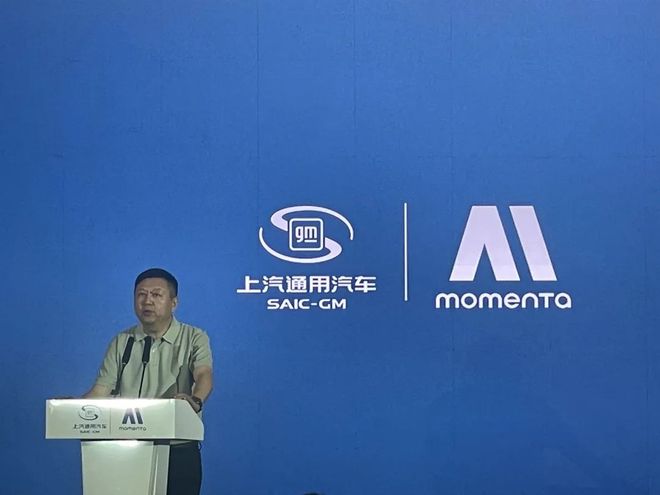 上汽通用“补课”智能化