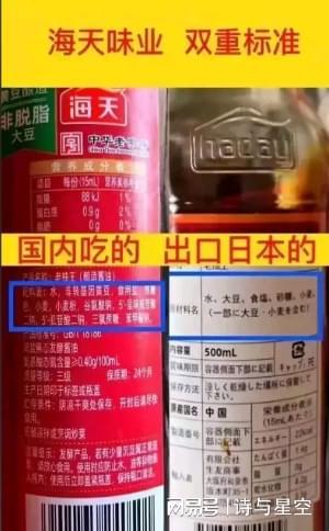 _海天味业的招股说明书_海天味业上市时候市值