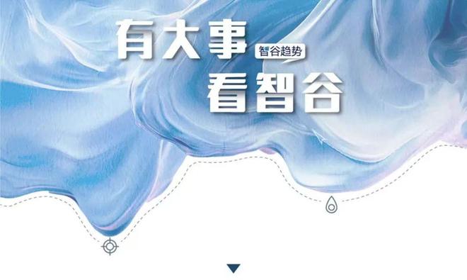 别让贵州的“摇钱树”倒了