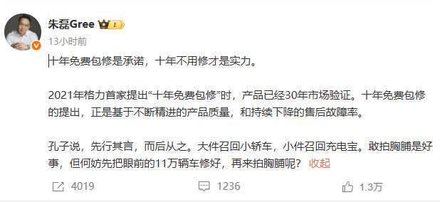 小米空调维修费用_小米空调格力代工_
