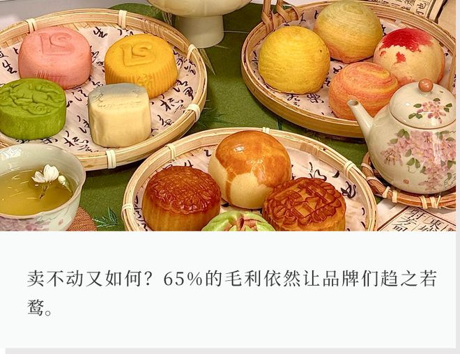 星巴克月饼销售__星巴克伙伴卖月饼