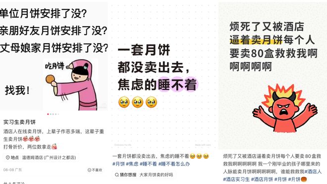 星巴克伙伴卖月饼_星巴克月饼销售_