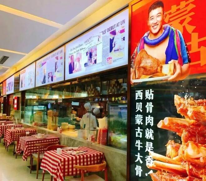 _西贝连锁经营的模式_北京西贝餐饮管理公司