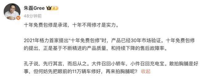 小米空调产品售后收费_小米格力空调拆解评测_