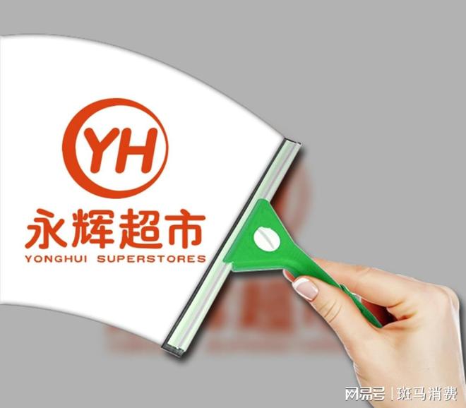 _永辉超市的翻身仗，还得靠自己人去打_永辉超市的翻身仗，还得靠自己人去打