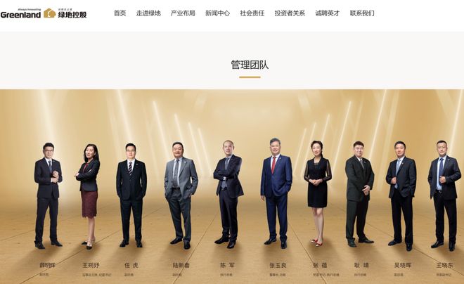 _绿地张玉良，失去一员“大将”_绿地张玉良，失去一员“大将”