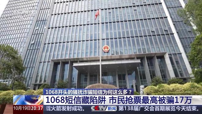 _接到诈骗短信请立即转发哪里_手机短信诈骗链接