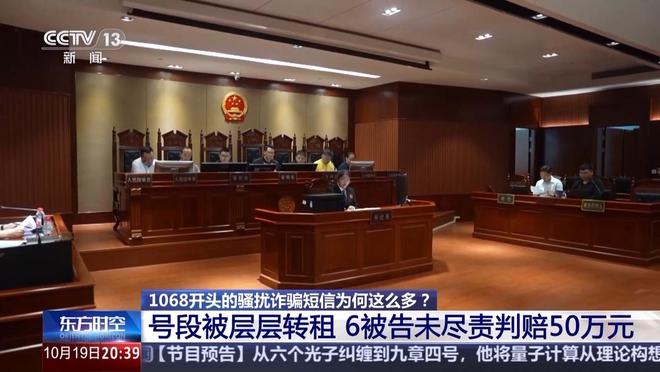 接到诈骗短信请立即转发哪里_手机短信诈骗链接_