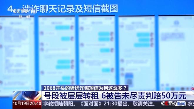 _手机短信诈骗链接_接到诈骗短信请立即转发哪里
