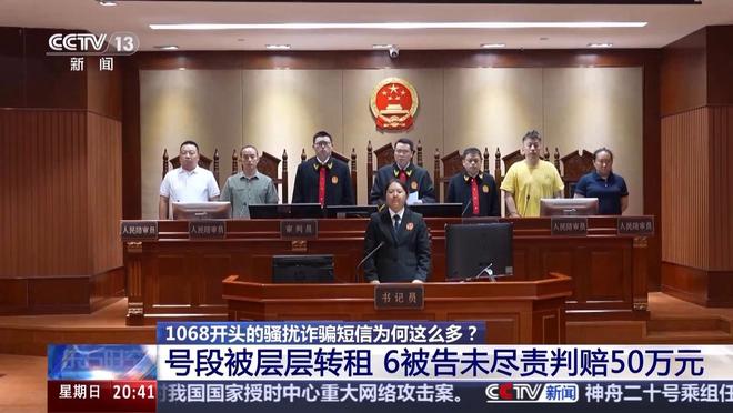 手机短信诈骗链接__接到诈骗短信请立即转发哪里