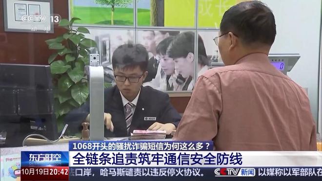 手机短信诈骗链接_接到诈骗短信请立即转发哪里_