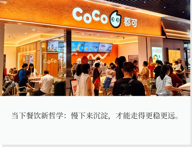 _月入35万 ！创业者开始“争抢”28年老品牌_月入35万 ！创业者开始“争抢”28年老品牌