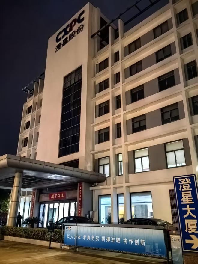 实探澄星股份黄磷泄漏自燃厂区：当地“防毒面具”脱销，事故3小时前刚立“安全承诺”