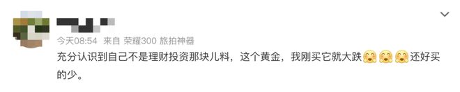 现货黄金暴跌_现货黄金跌破_