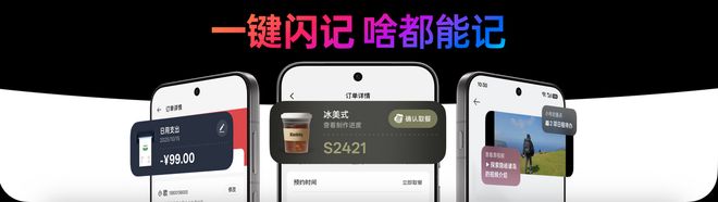 ColorOS 16正式亮相,首发搭载Find X9系列和一加15等机型_ColorOS 16正式亮相,首发搭载Find X9系列和一加15等机型_
