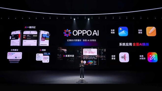 ColorOS 16正式亮相,首发搭载Find X9系列和一加15等机型_ColorOS 16正式亮相,首发搭载Find X9系列和一加15等机型_