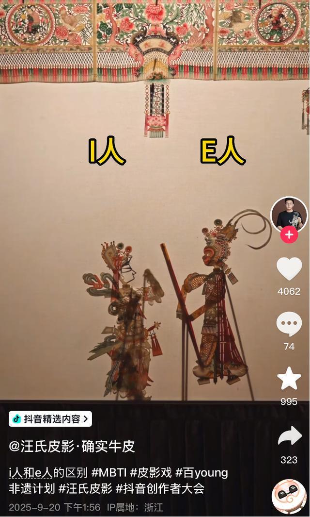 当库克遇见皮影:一场数字时代的非遗传承对话_当库克遇见皮影:一场数字时代的非遗传承对话_