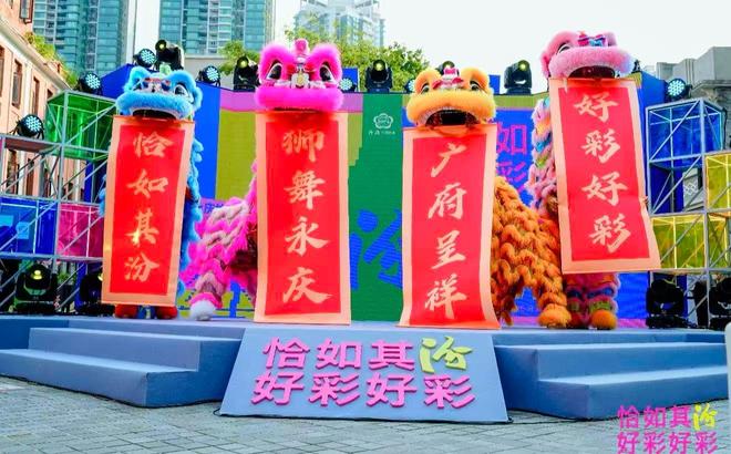 清香南渡，好彩相逢：在广州，汾酒唤起“恰如其汾”的城市共鸣​