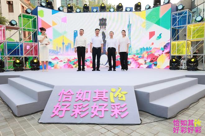 清香南渡,好彩相逢:在广州,汾酒唤起“恰如其汾”的城市共鸣_清香南渡,好彩相逢:在广州,汾酒唤起“恰如其汾”的城市共鸣_