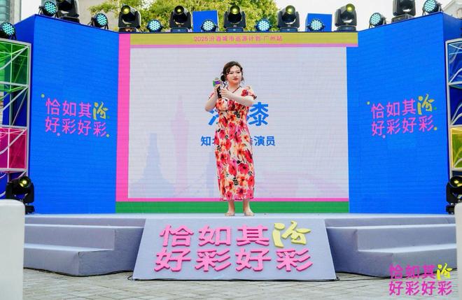 清香南渡,好彩相逢:在广州,汾酒唤起“恰如其汾”的城市共鸣_清香南渡,好彩相逢:在广州,汾酒唤起“恰如其汾”的城市共鸣_