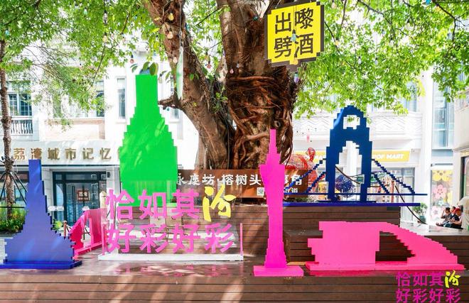 清香南渡,好彩相逢:在广州,汾酒唤起“恰如其汾”的城市共鸣__清香南渡,好彩相逢:在广州,汾酒唤起“恰如其汾”的城市共鸣