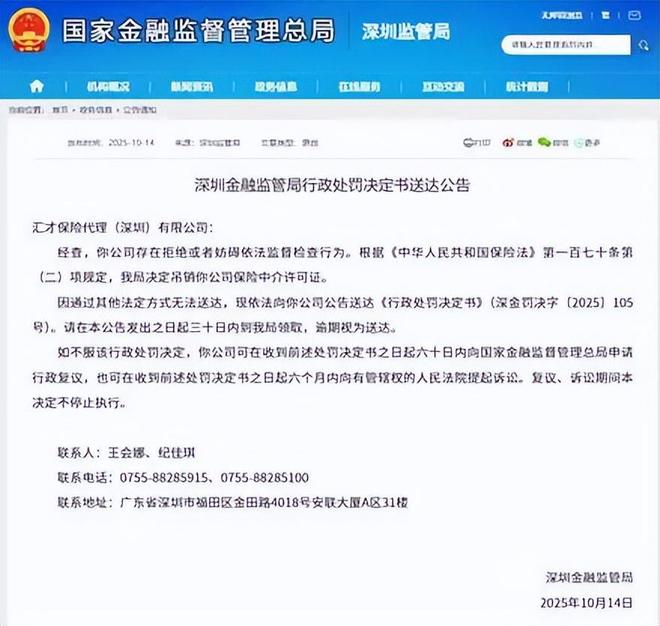 _163家“离场”,保险中介机构经营逻辑大变_163家“离场”,保险中介机构经营逻辑大变