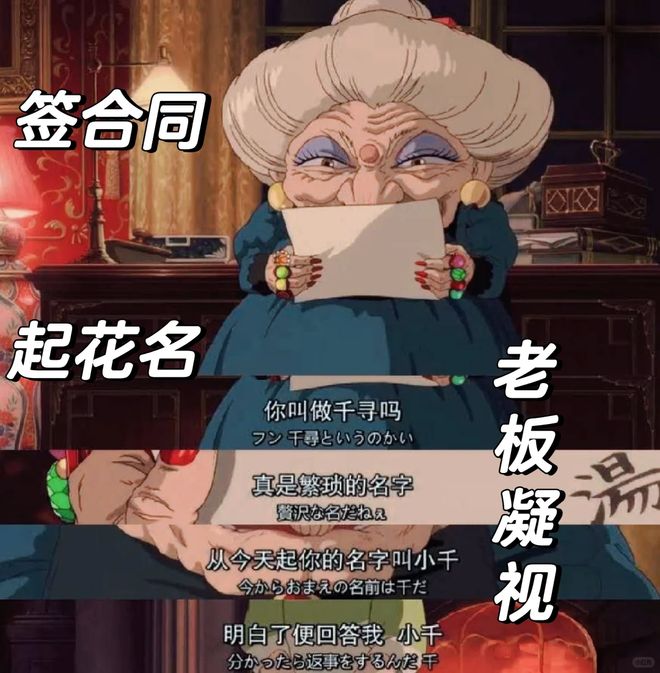 三只松鼠员工必须起名“鼠XX”还得喊顾客主人,打工人进大厂起花名像被夺舍了__三只松鼠员工必须起名“鼠XX”还得喊顾客主人,打工人进大厂起花名像被夺舍了