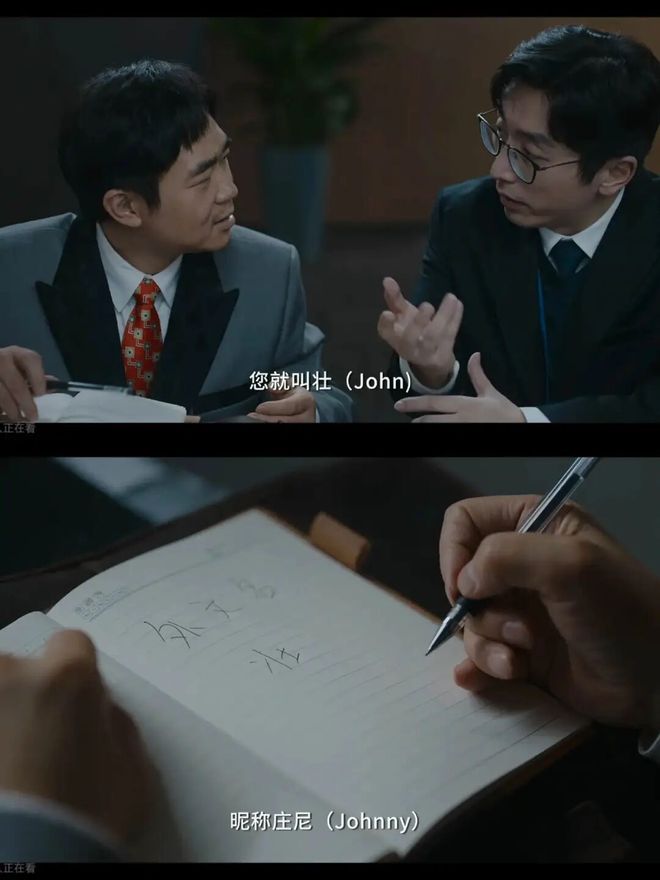 _三只松鼠员工必须起名“鼠XX”还得喊顾客主人,打工人进大厂起花名像被夺舍了_三只松鼠员工必须起名“鼠XX”还得喊顾客主人,打工人进大厂起花名像被夺舍了