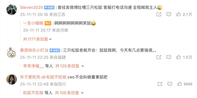 便宜零食店有哪些_便宜零食品牌_