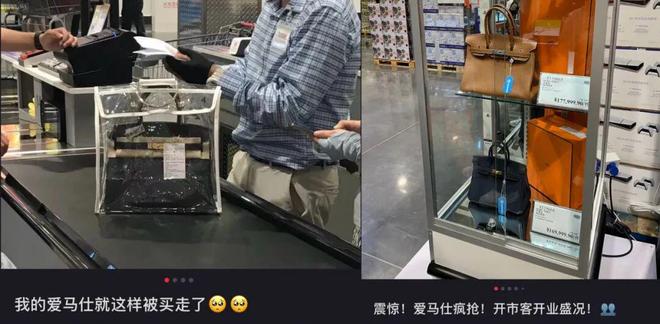 年销691亿衣服,开市客捅了Lululemon的窝__年销691亿衣服,开市客捅了Lululemon的窝