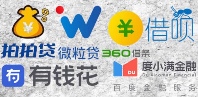 腾讯后撤，微粒贷有流量焦虑吗？_腾讯后撤，微粒贷有流量焦虑吗？_