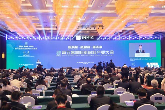 _连续开办5年的新材料产业盛会,如何重塑一座城?_连续开办5年的新材料产业盛会,如何重塑一座城?