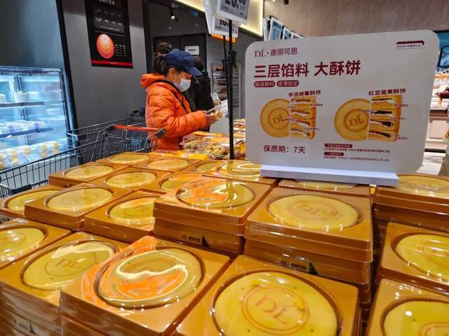 _永辉超市副总裁离职_永辉超市董事长减持