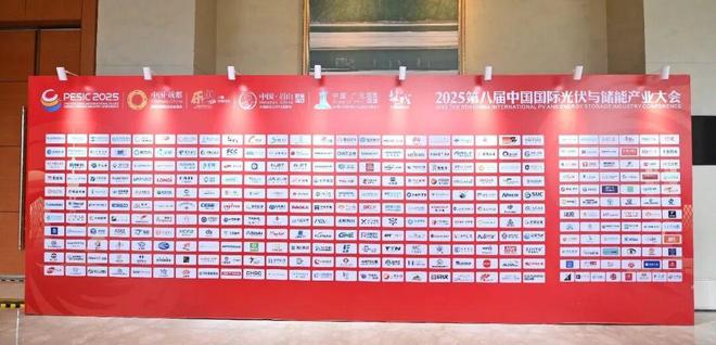 光伏储能产业链__光伏行业储能行业前十大公司