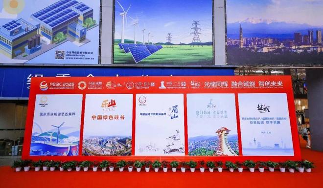 _光伏储能产业链_光伏行业储能行业前十大公司