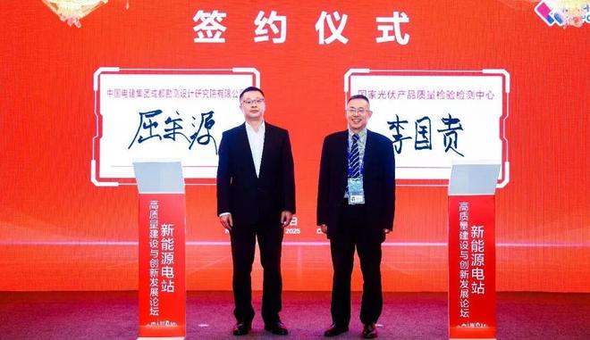 光伏储能产业链_光伏行业储能行业前十大公司_