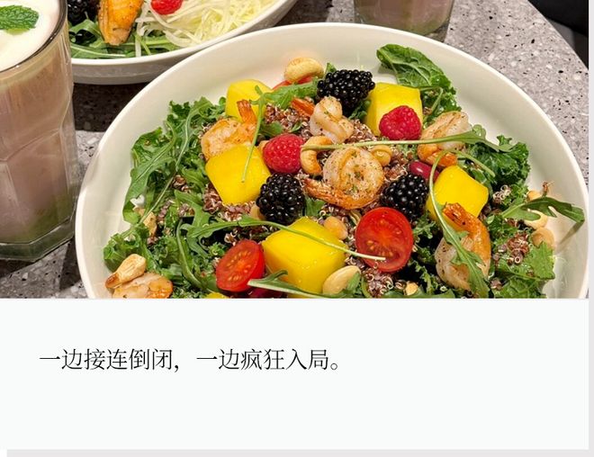_闭店率27%?轻食赛道“大换血”_闭店率27%?轻食赛道“大换血”