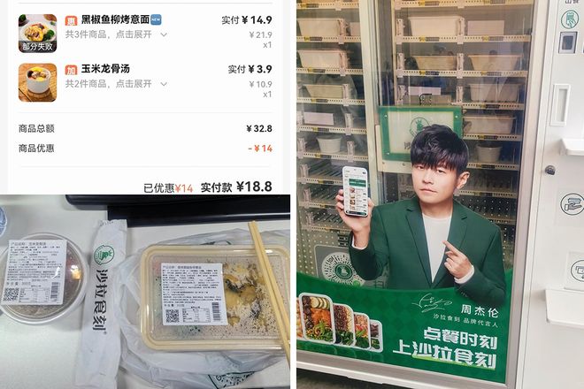 _闭店率27%?轻食赛道“大换血”_闭店率27%?轻食赛道“大换血”
