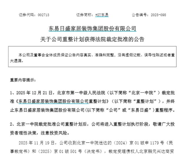 千股涨停千股跌停是哪年_涨停家数是什么意思_