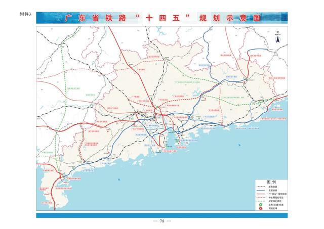 东南沿海公路__东南沿海高铁通道
