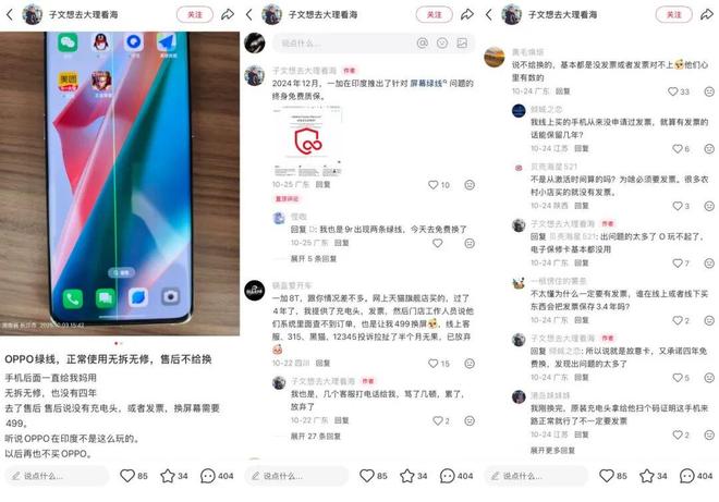 突围设计__什么是突围战