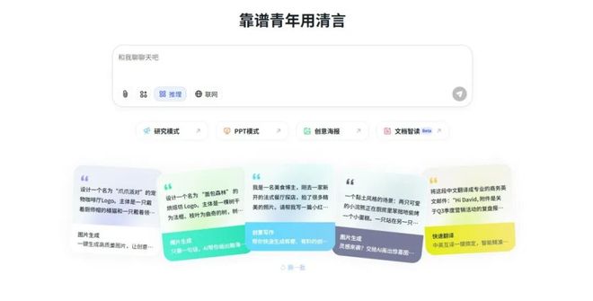 _北京独角兽冲刺港交所,多地国资下注的智谱终于要IPO了?_北京独角兽冲刺港交所,多地国资下注的智谱终于要IPO了?