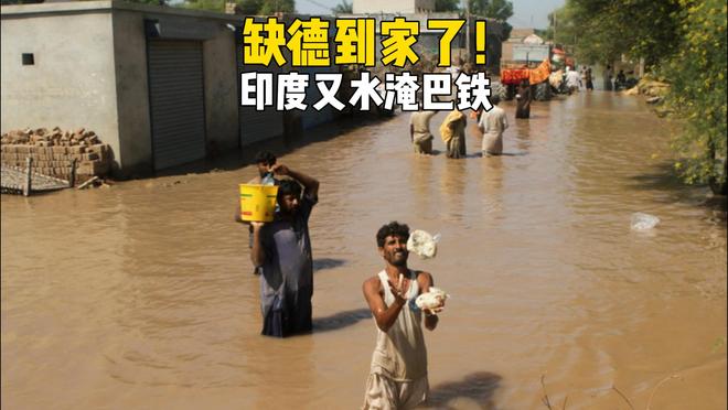 帮我查印度巴基斯坦尼泊尔_巴基斯坦和尼泊尔向印度开火_